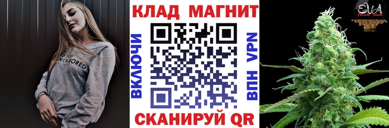 Магазин наркотиков Волгореченск COCAIN  Амфетамин  ГАШИШ  Марихуана  МЕФ 