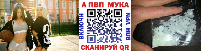 A PVP мука Волгореченск