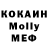 Метадон methadone Sacha Ponomarev