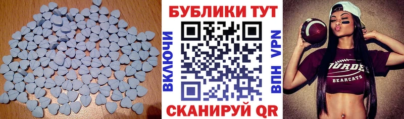 Экстази 300 mg  kraken рабочий сайт  Волгореченск 