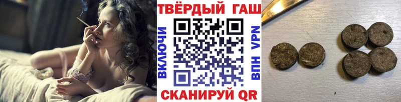 Гашиш VHQ  Волгореченск 