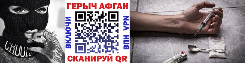 закладка  Волгореченск  Героин белый 