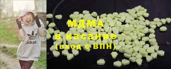 мдма Арсеньев