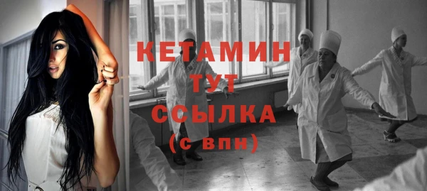 стафф Аркадак