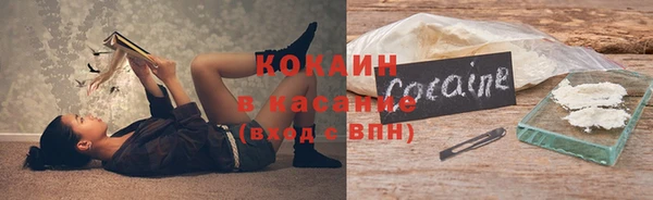 спиды Армянск