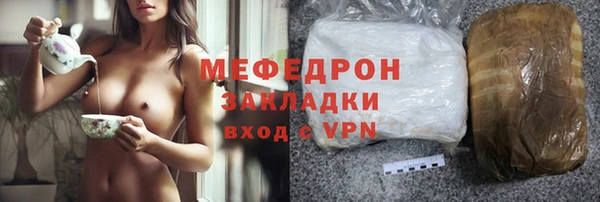 спиды Армянск