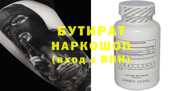спиды Армянск