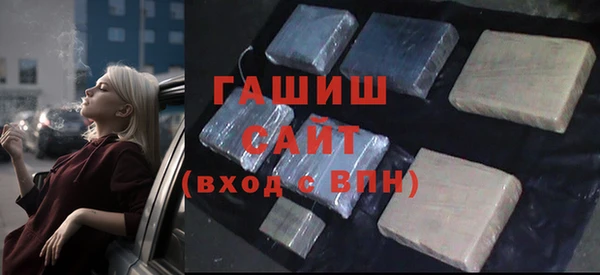 спиды Армянск