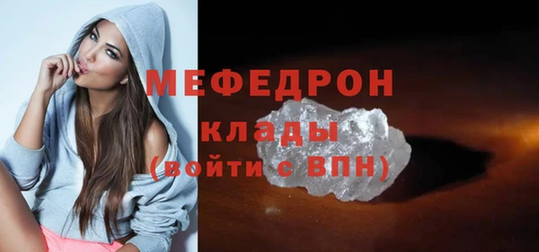 стафф Аркадак