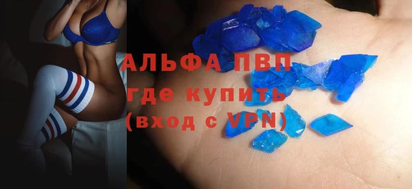 стафф Аркадак