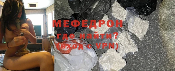 стафф Аркадак