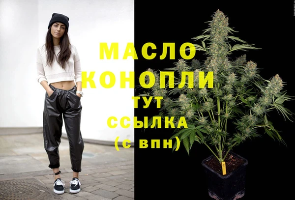 мдма Арсеньев