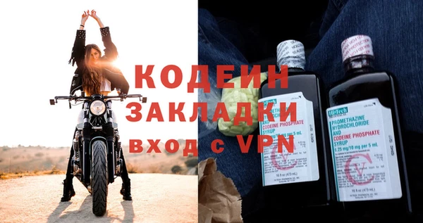 спиды Армянск