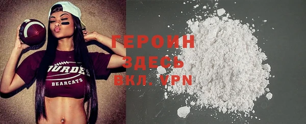 стафф Аркадак