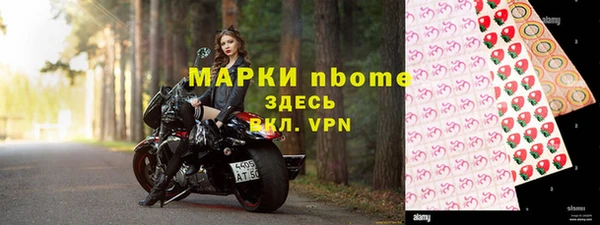 спиды Армянск