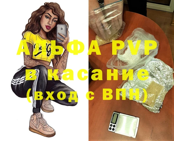 спиды Армянск