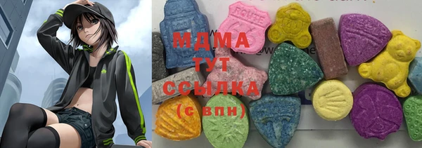 стафф Аркадак