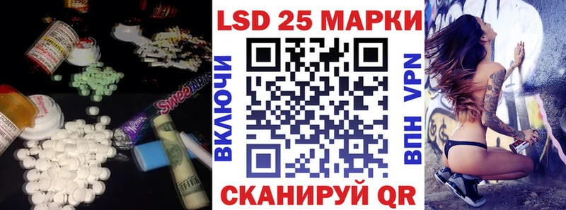 LSD-25 экстази кислота  Волгореченск 