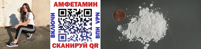 МЕТАМФЕТАМИН Methamphetamine  Волгореченск 
