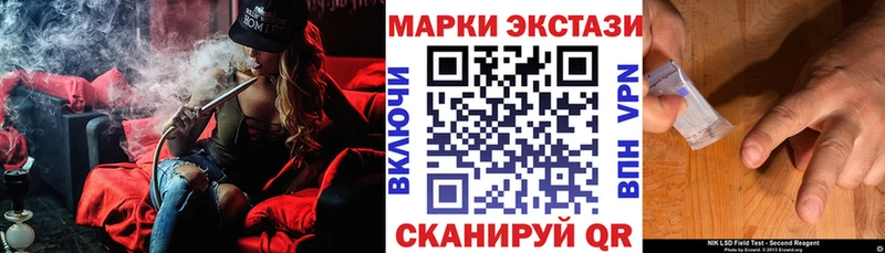 Марки 25I-NBOMe 1500мкг  Волгореченск 