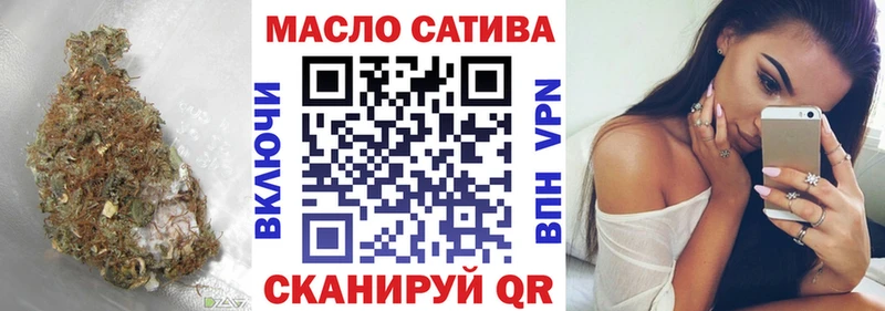 ТГК вейп Волгореченск