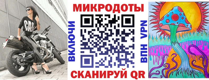 blacksprut маркетплейс  Волгореченск  Псилоцибиновые грибы мухоморы 